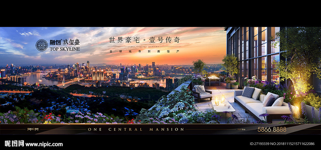 地产 户外 豪宅