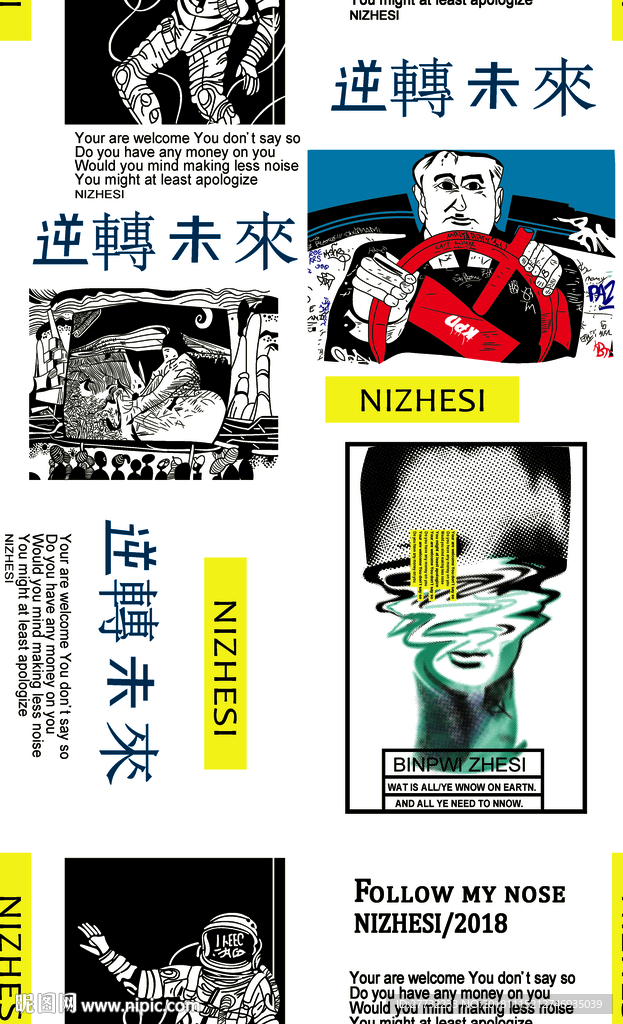 飞行员