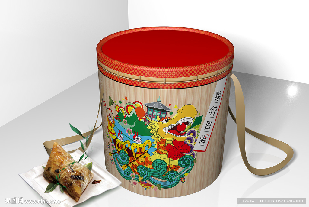 粽情四海