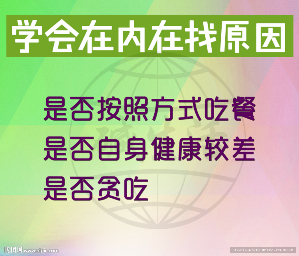 文字图片