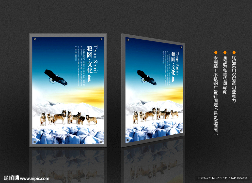 企业文化展板效果图