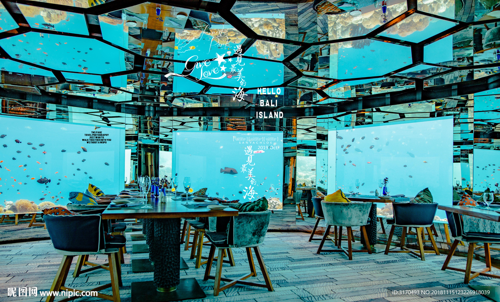 海洋餐厅 餐厅效果图 海洋馆