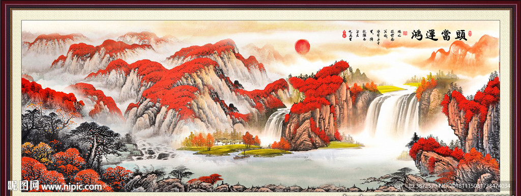 鸿运当头