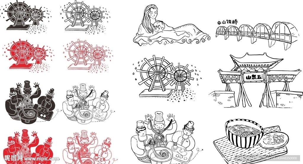 黄河母亲水车园中山桥五泉山