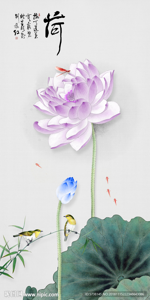 清新荷花水墨新中式创意玄关屏风