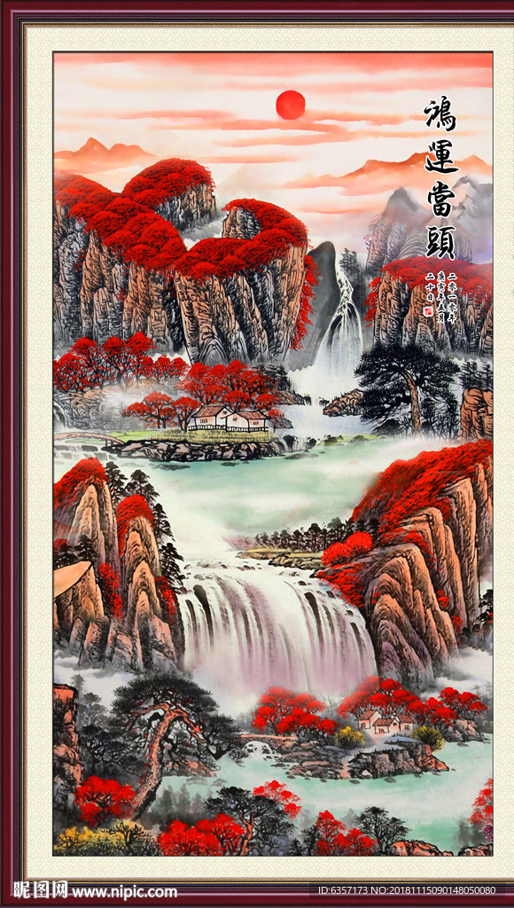 竖幅山水
