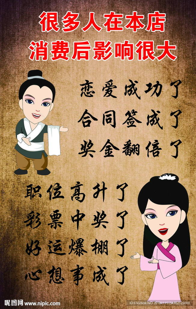 标语