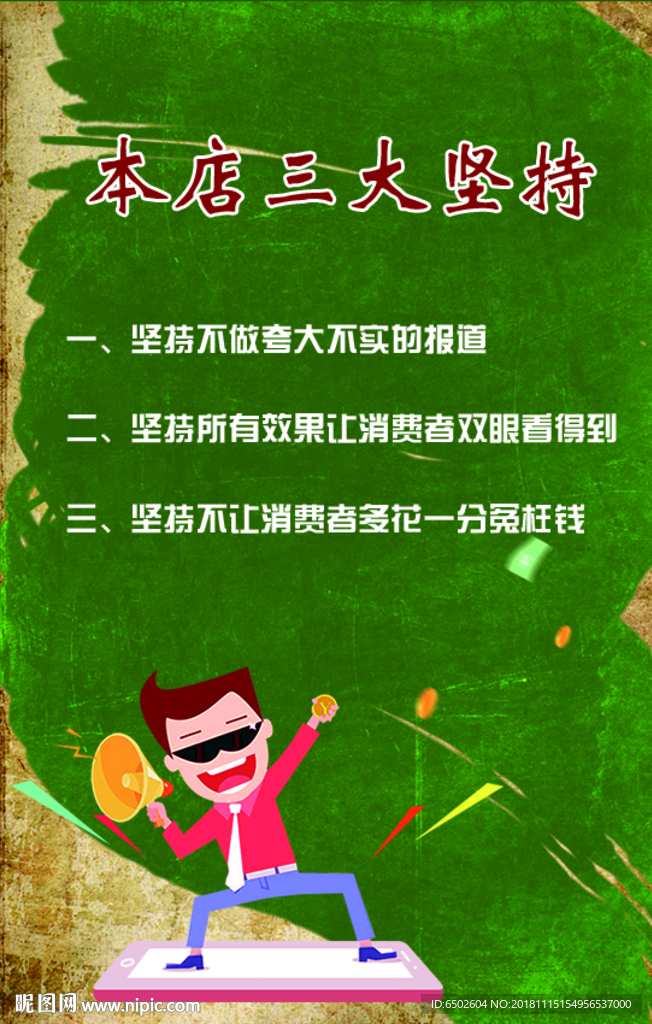 标语