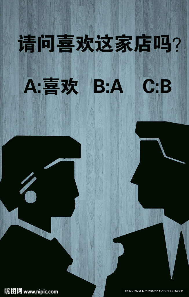 标语