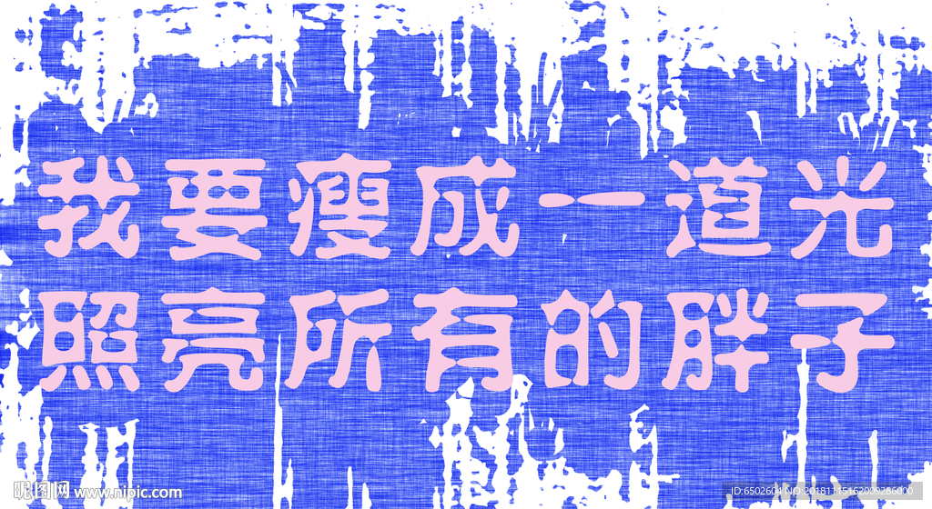 标语