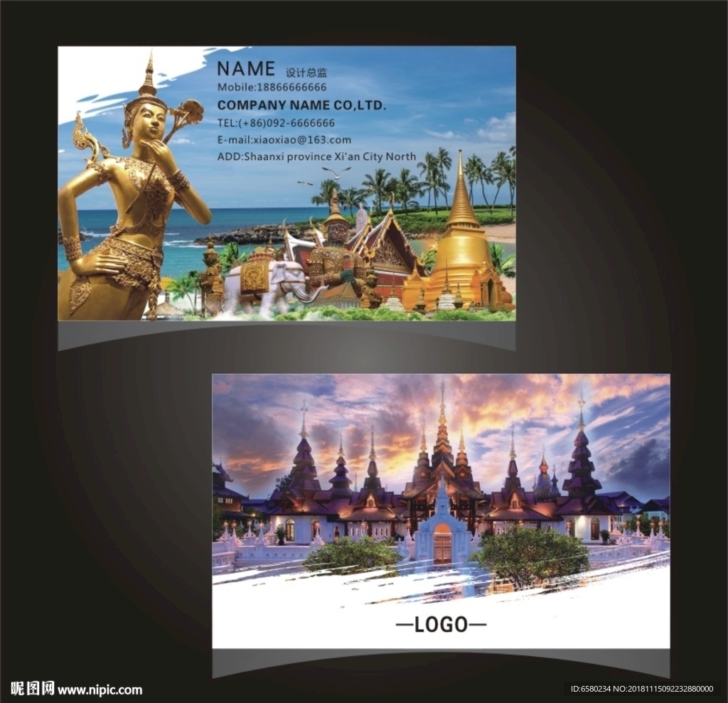 泰国旅游名片