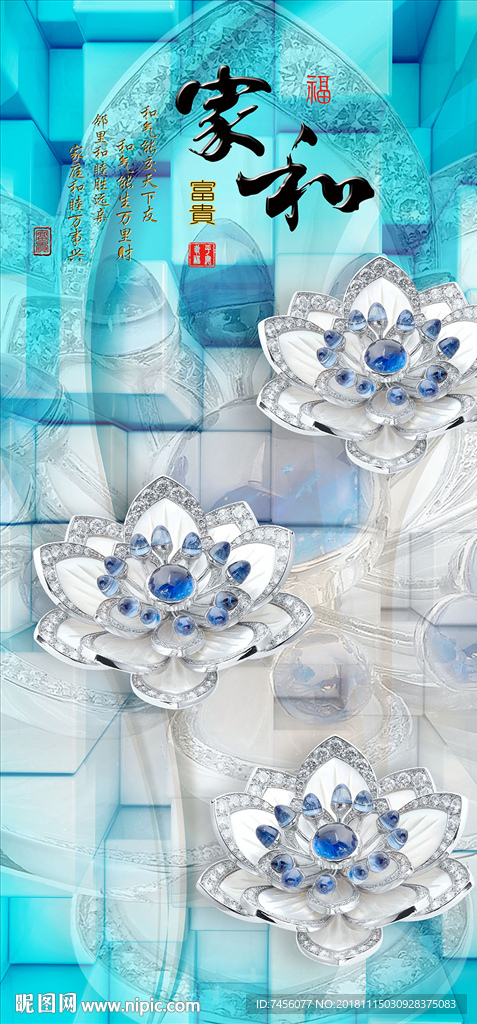 兰花花卉花瓣高清立体玄关过道