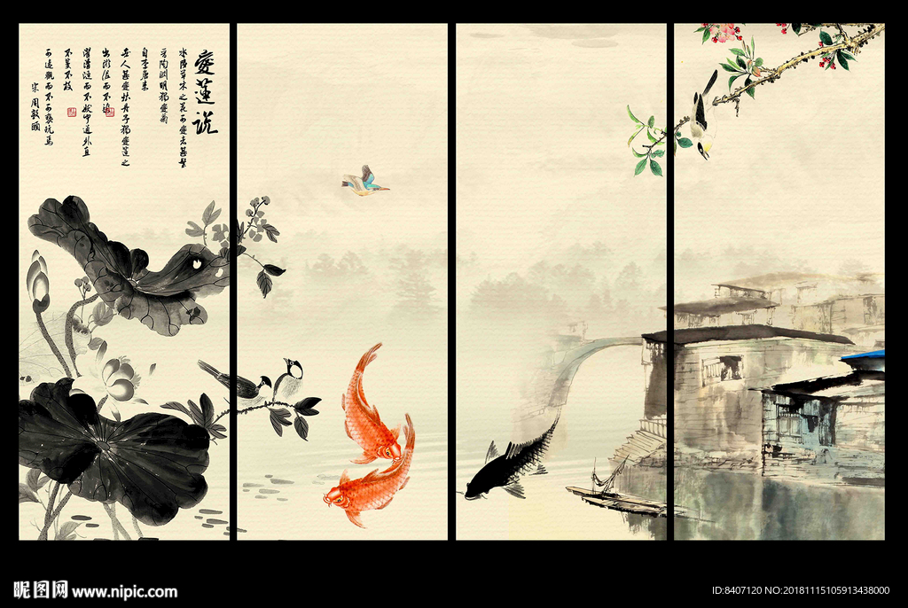 水墨装饰画 荷花