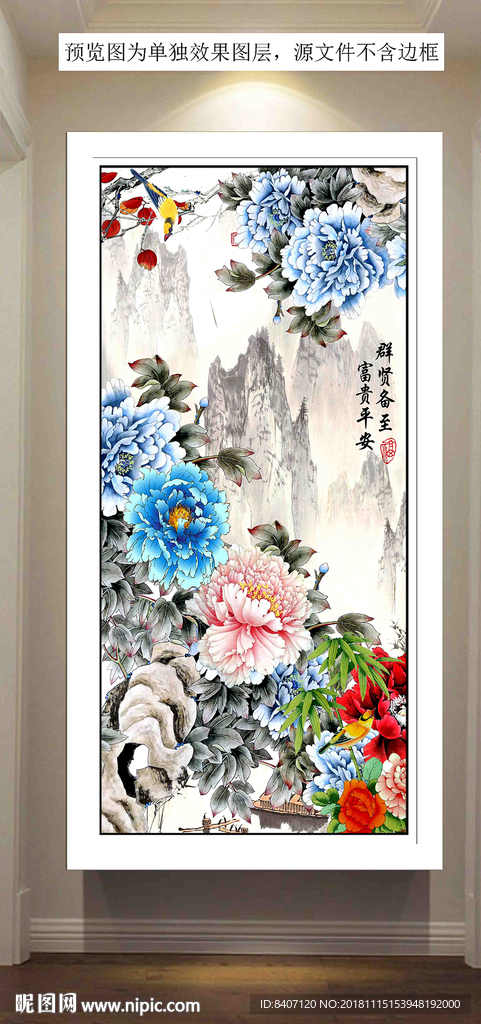 国画牡丹