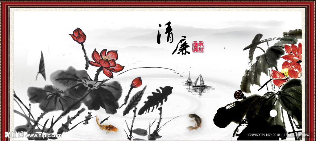 水墨荷花