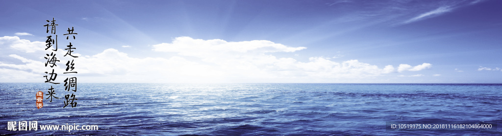 连云港 花果山 风景 大海