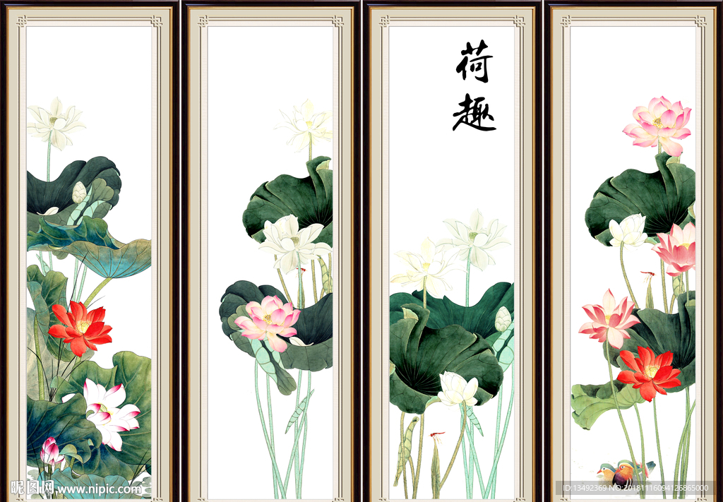 国画荷花