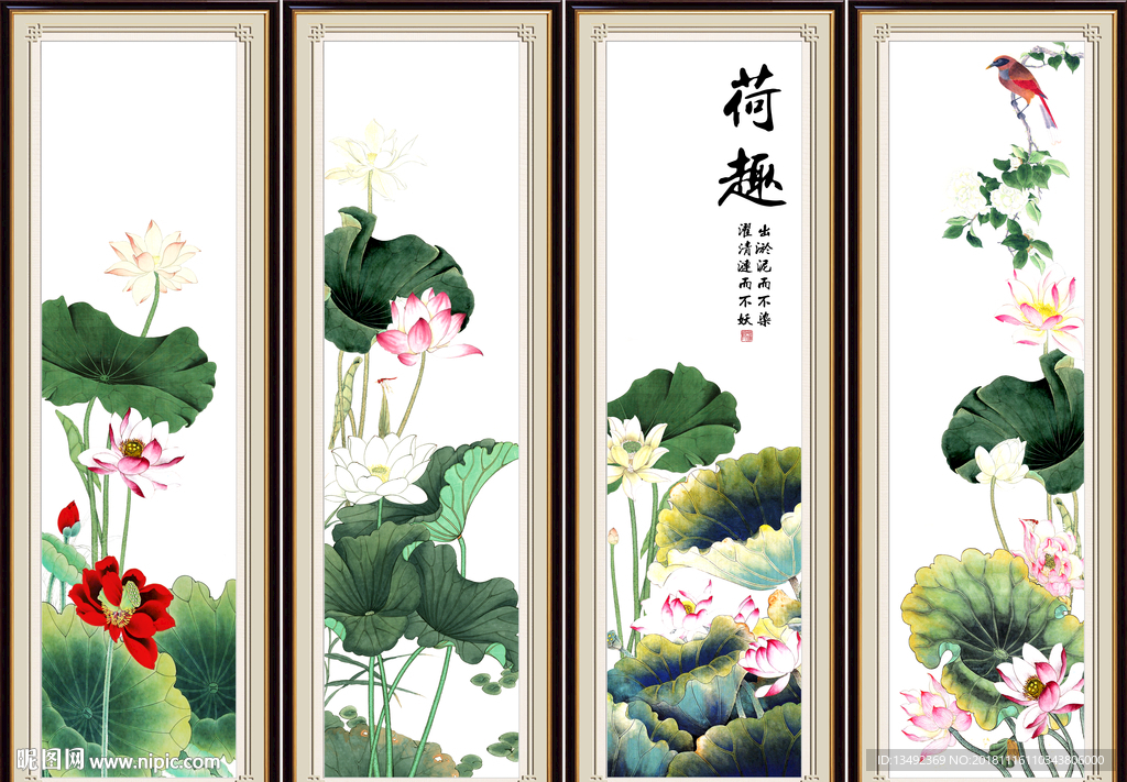 荷花图