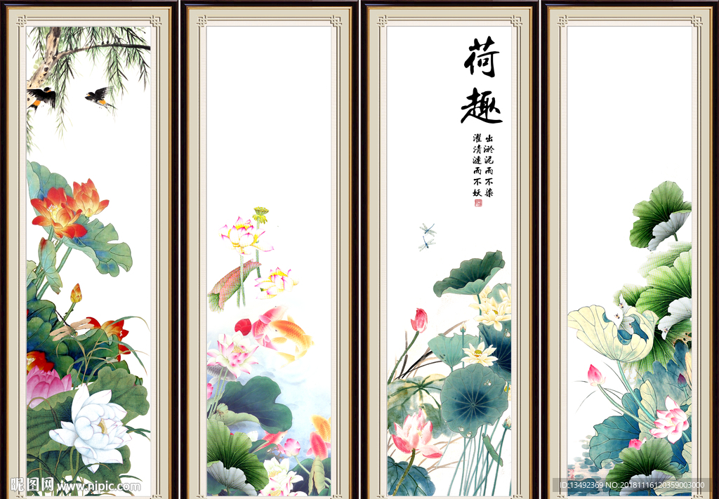 国画荷花
