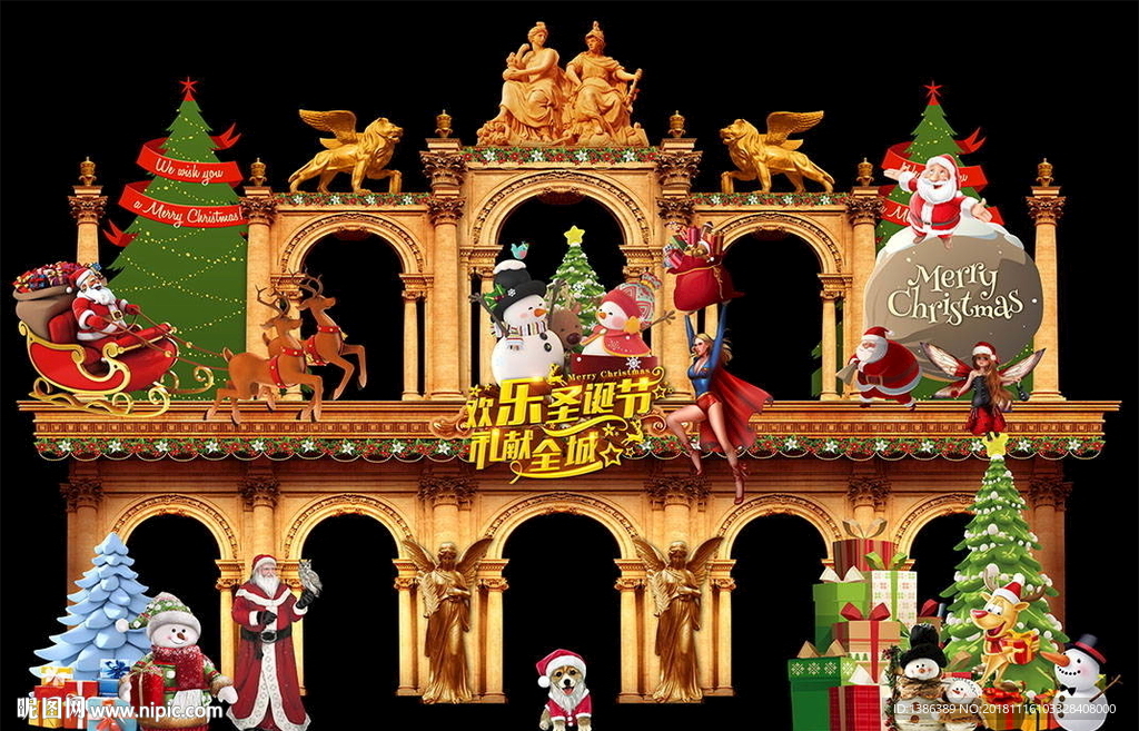 圣诞节门头