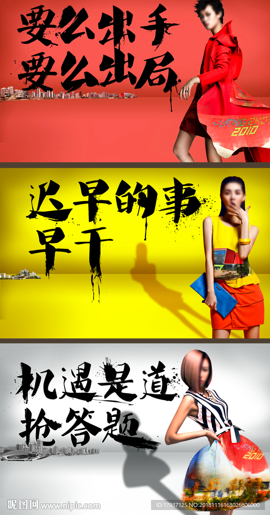 双11 晚会 购物 热销 开盘