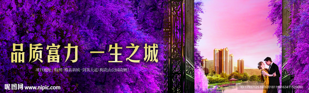 开盘 生活 人物 模特 活动