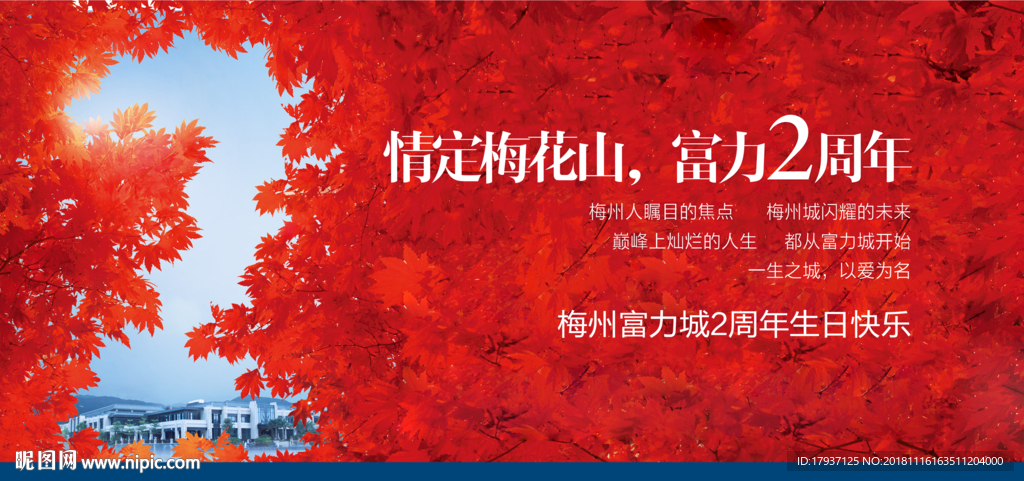 开盘 生活 人物 模特 活动
