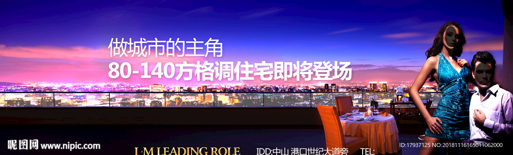 开盘 生活 人物 模特 活动