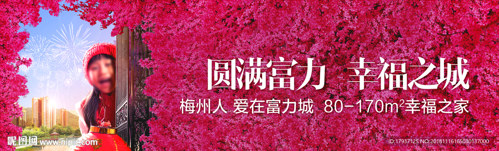 元旦 春节 过年 元宵 灯笼