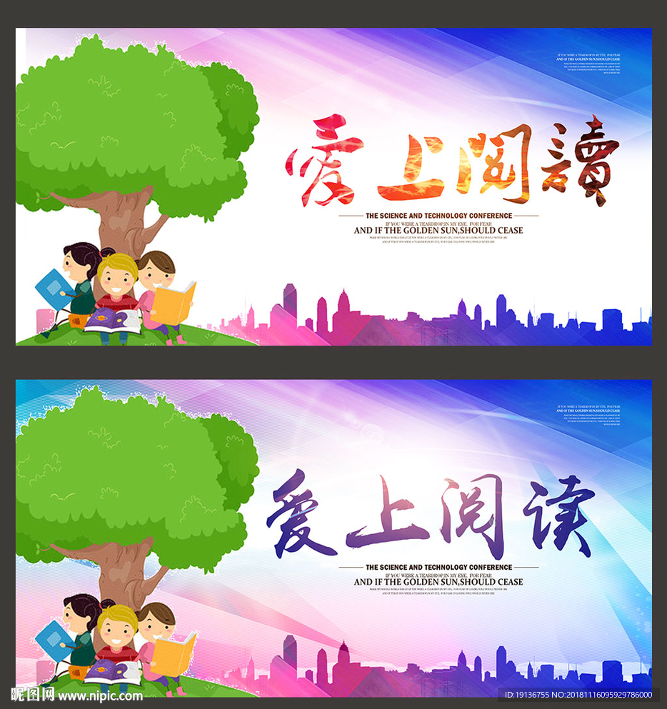 阅读