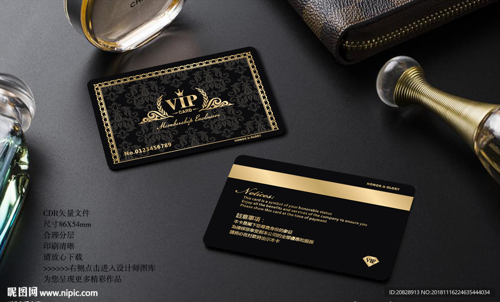 高端黑卡设计模板
