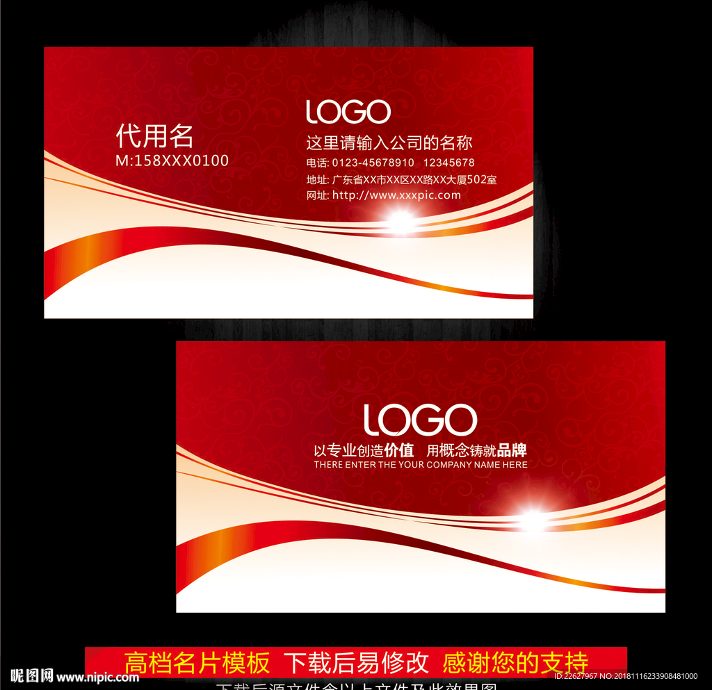 个性名片