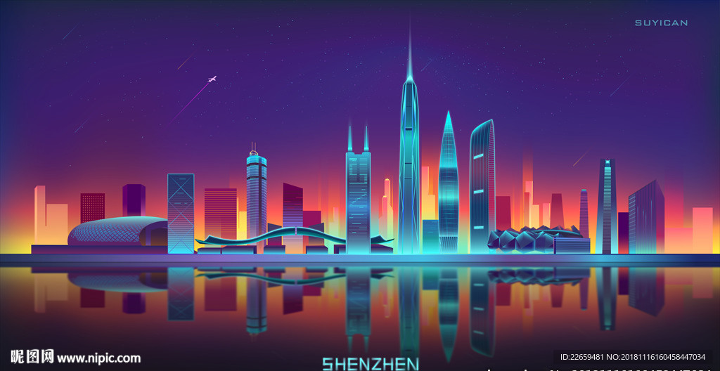 深圳城市夜景插画