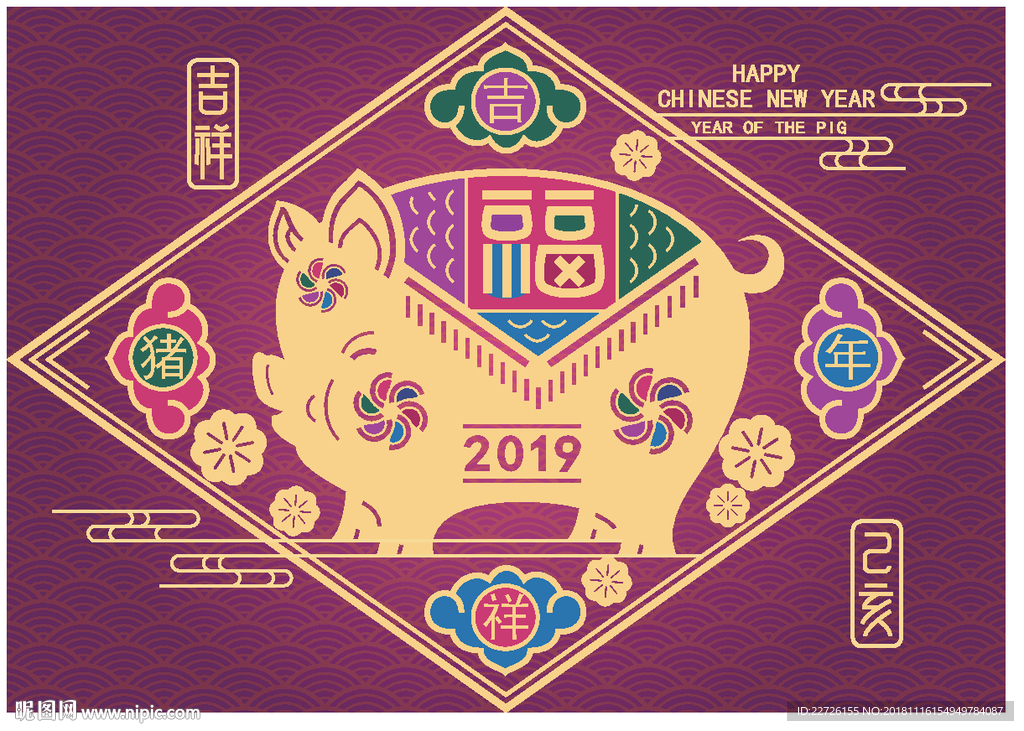 猪年吉祥吉庆海报