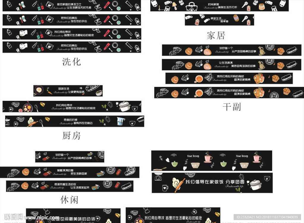 超市图片