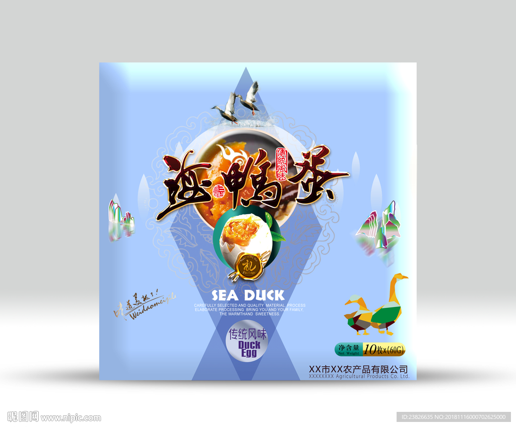 咸鸭蛋包装（源文件分层图）