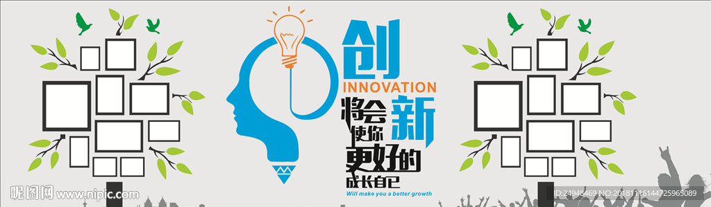 微立体企业文化照片墙