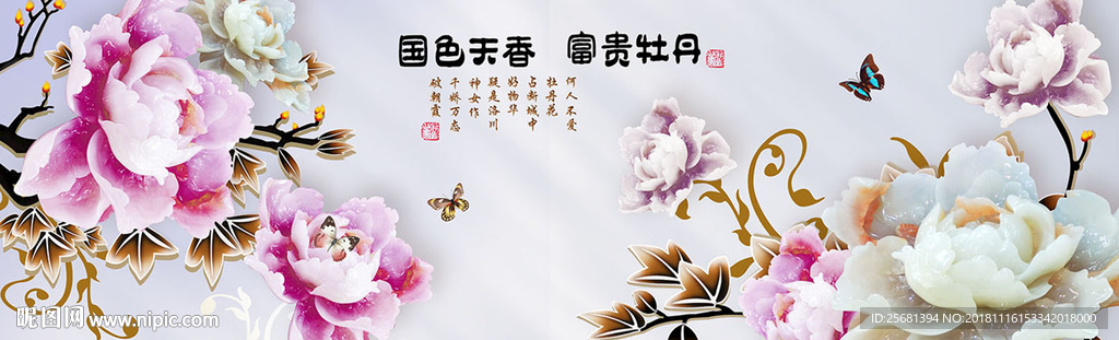 装饰画