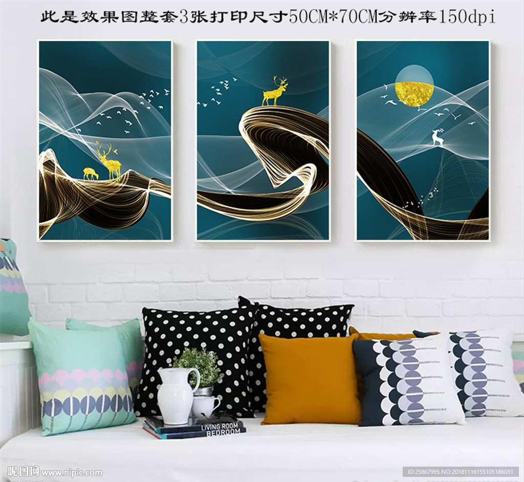 现代北欧晶瓷画黄金麋鹿