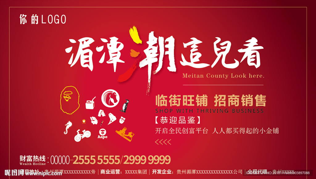 湄潭潮这儿看