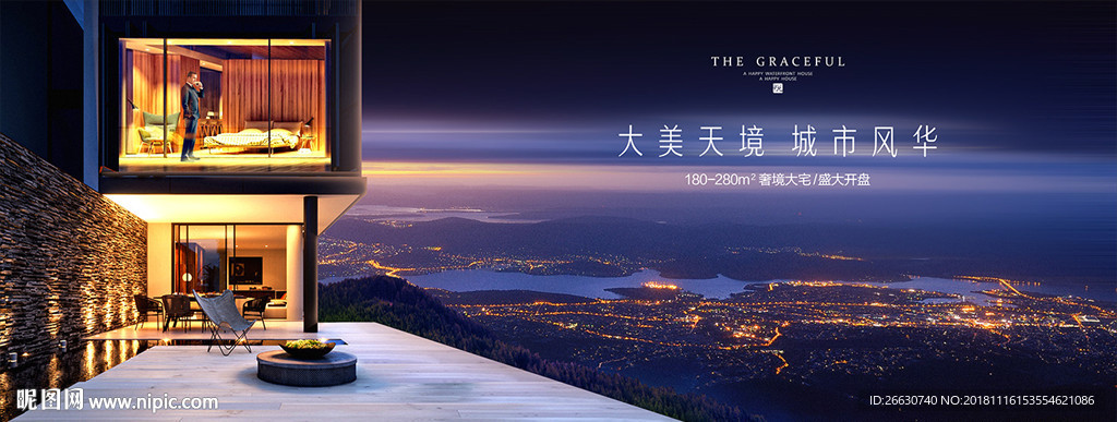 阳台