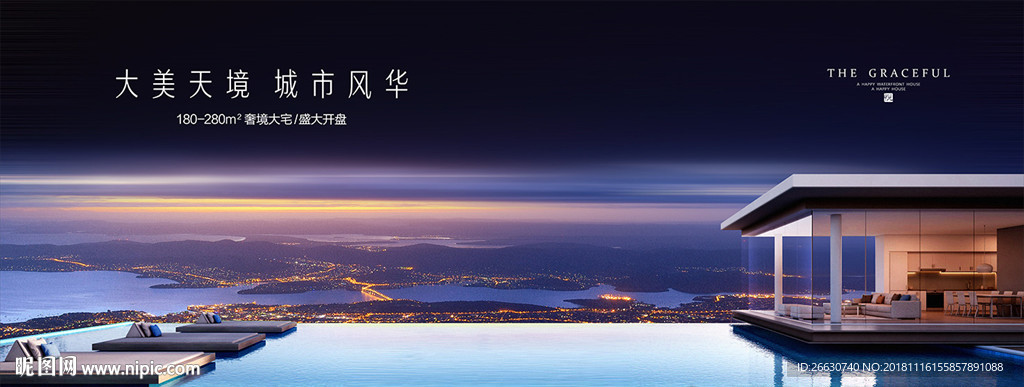 泳池