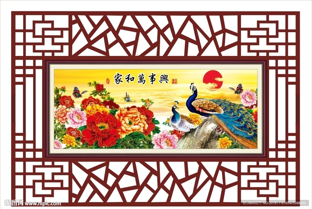 木雕屏风