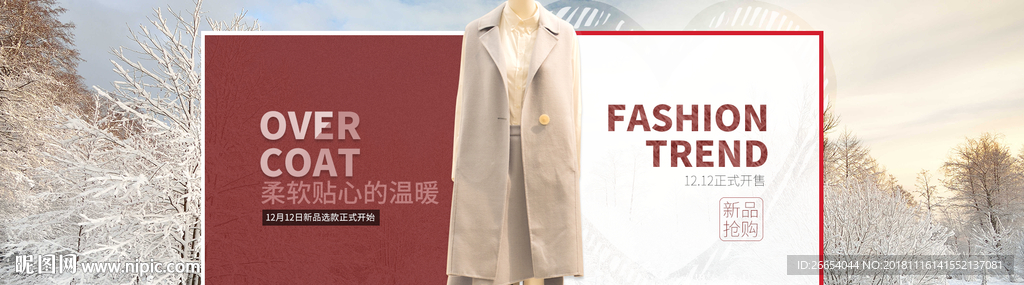 女装长衫电商海报