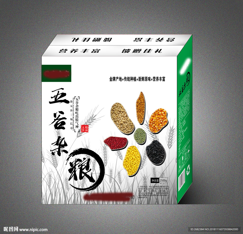 杂粮包装