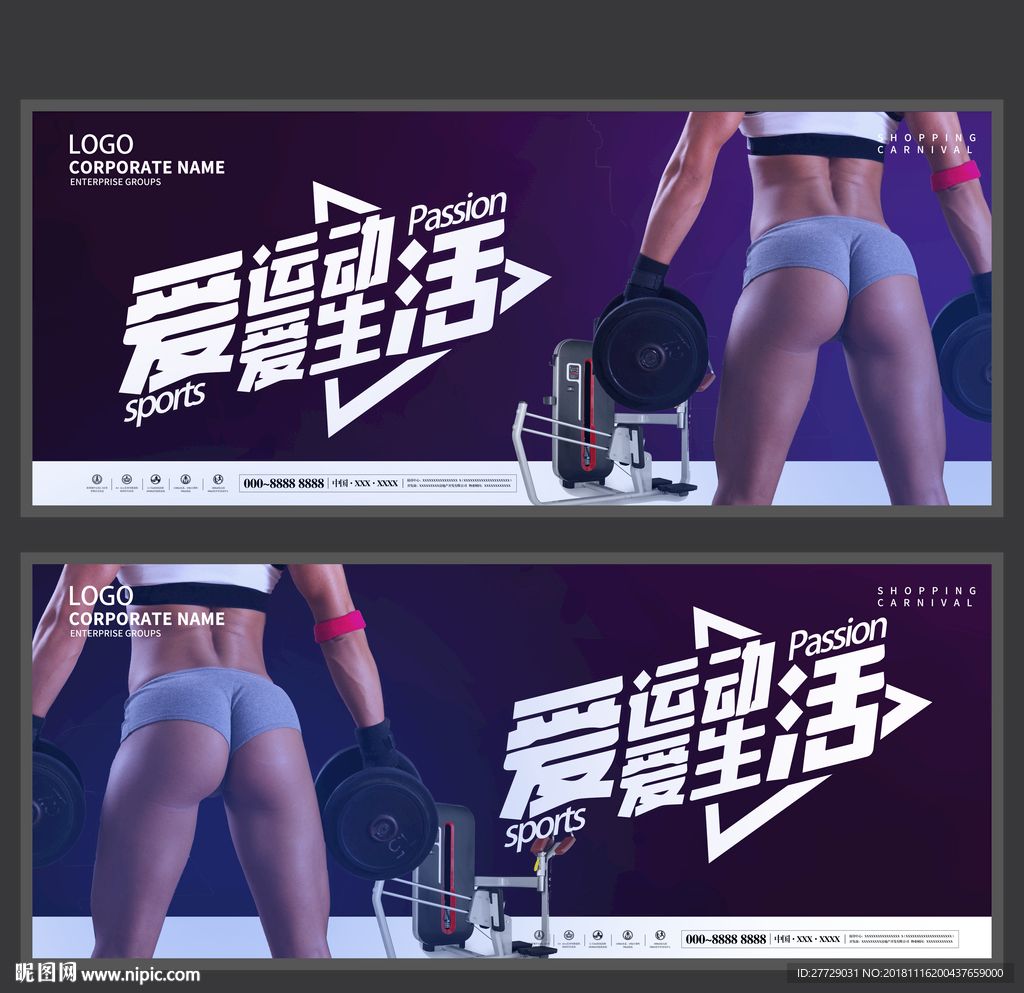 女子杠铃