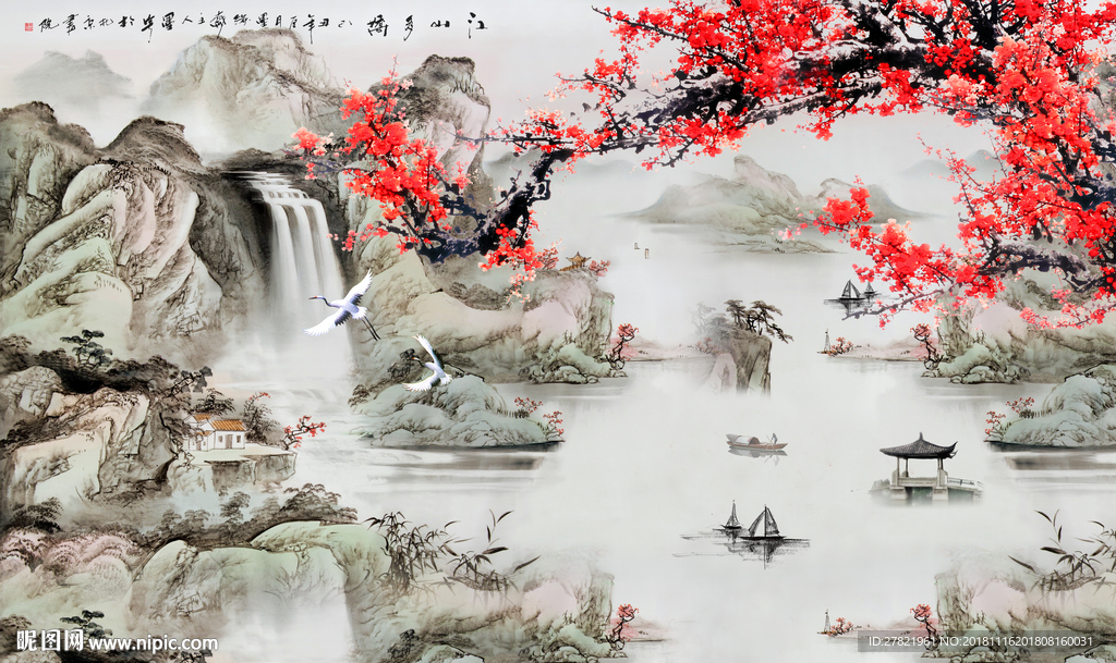 梅花国画