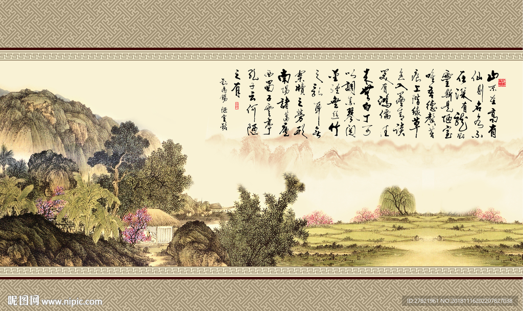 字画