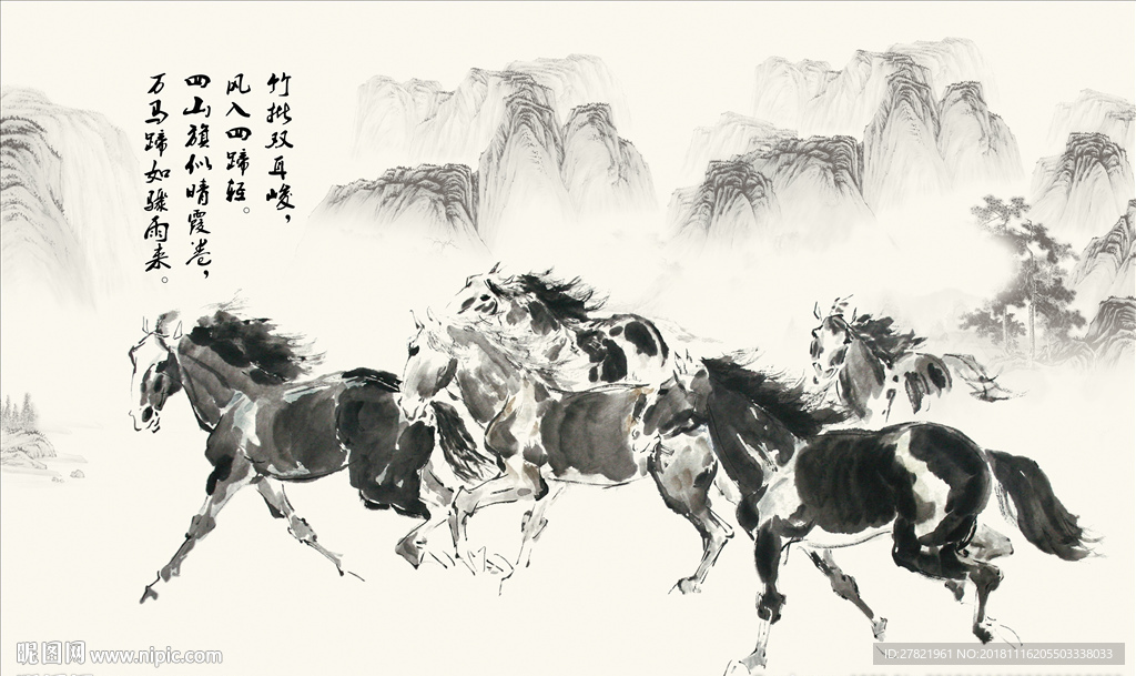 水墨山水八骏图电视背景墙