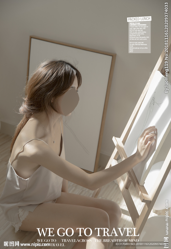 美女氧气美女